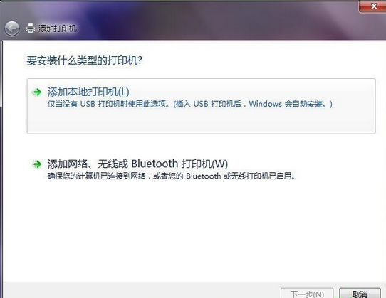 利盟Lexmark Optra S1250打印机驱动4